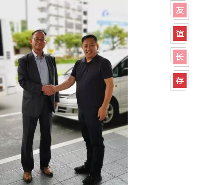 花帝董事長張福財親切會見某株式會社社長