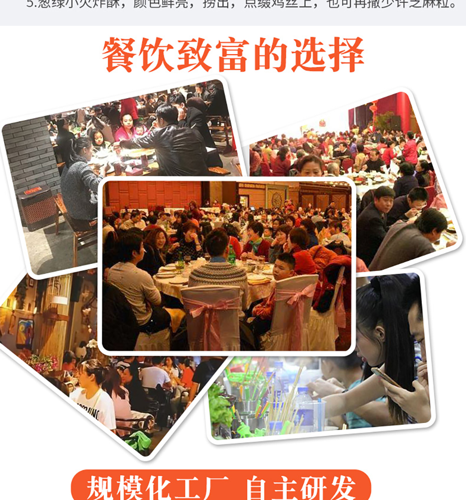 麻麻鮮詳情_(kāi)08