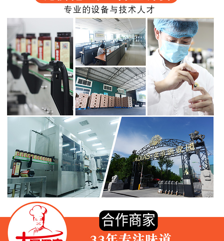 麻麻鮮詳情_(kāi)09