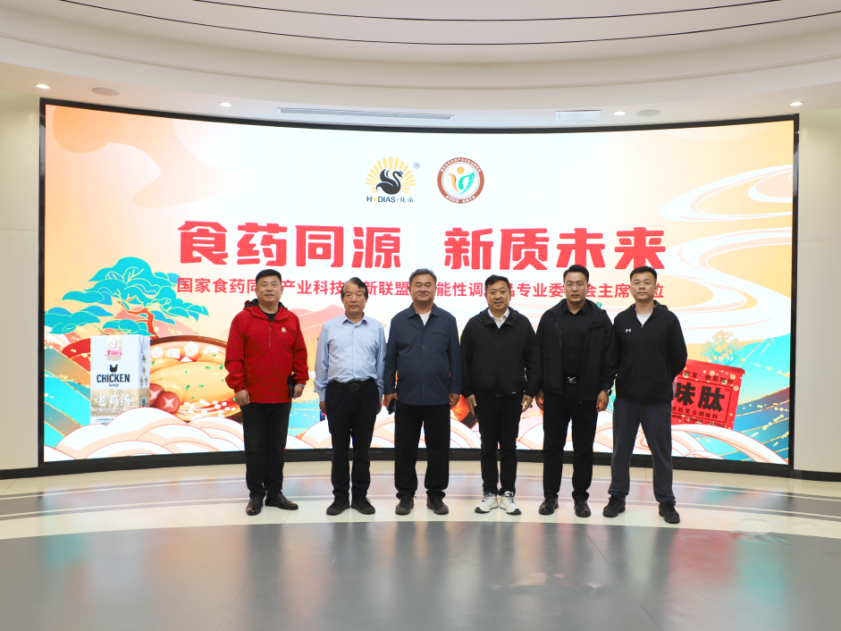 花帝食品股份丨萬興食品、新飛達食品、花帝食品——強強聯(lián)合，共創(chuàng)共贏