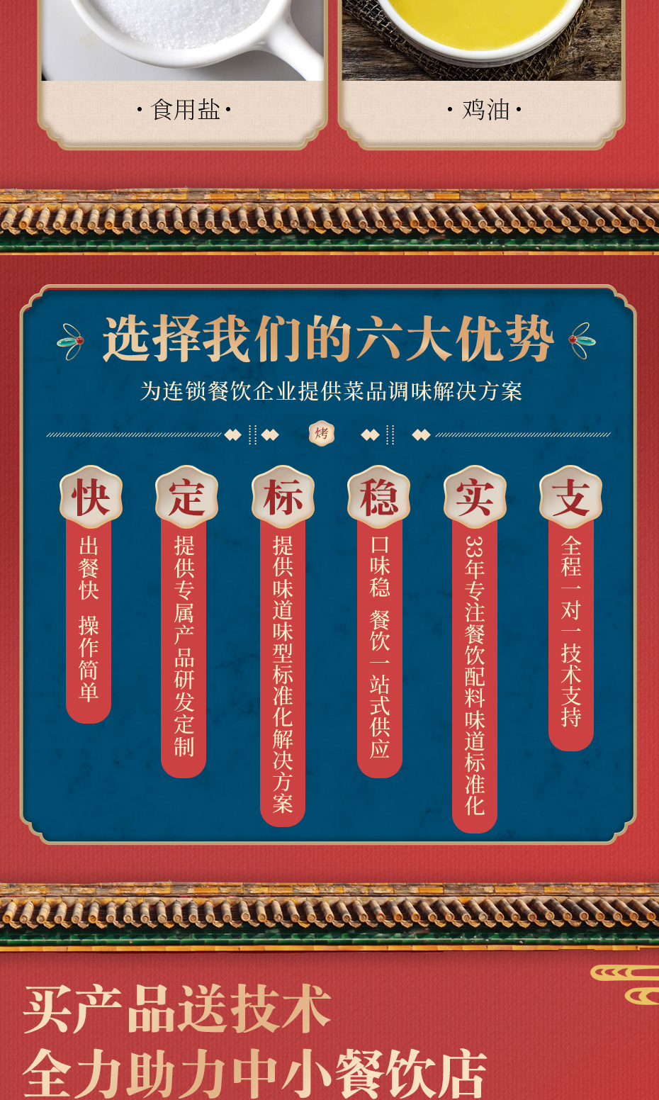 老母雞粉詳情_04