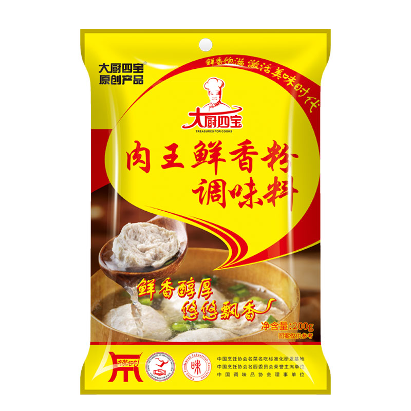 大廚四寶肉王鮮香粉