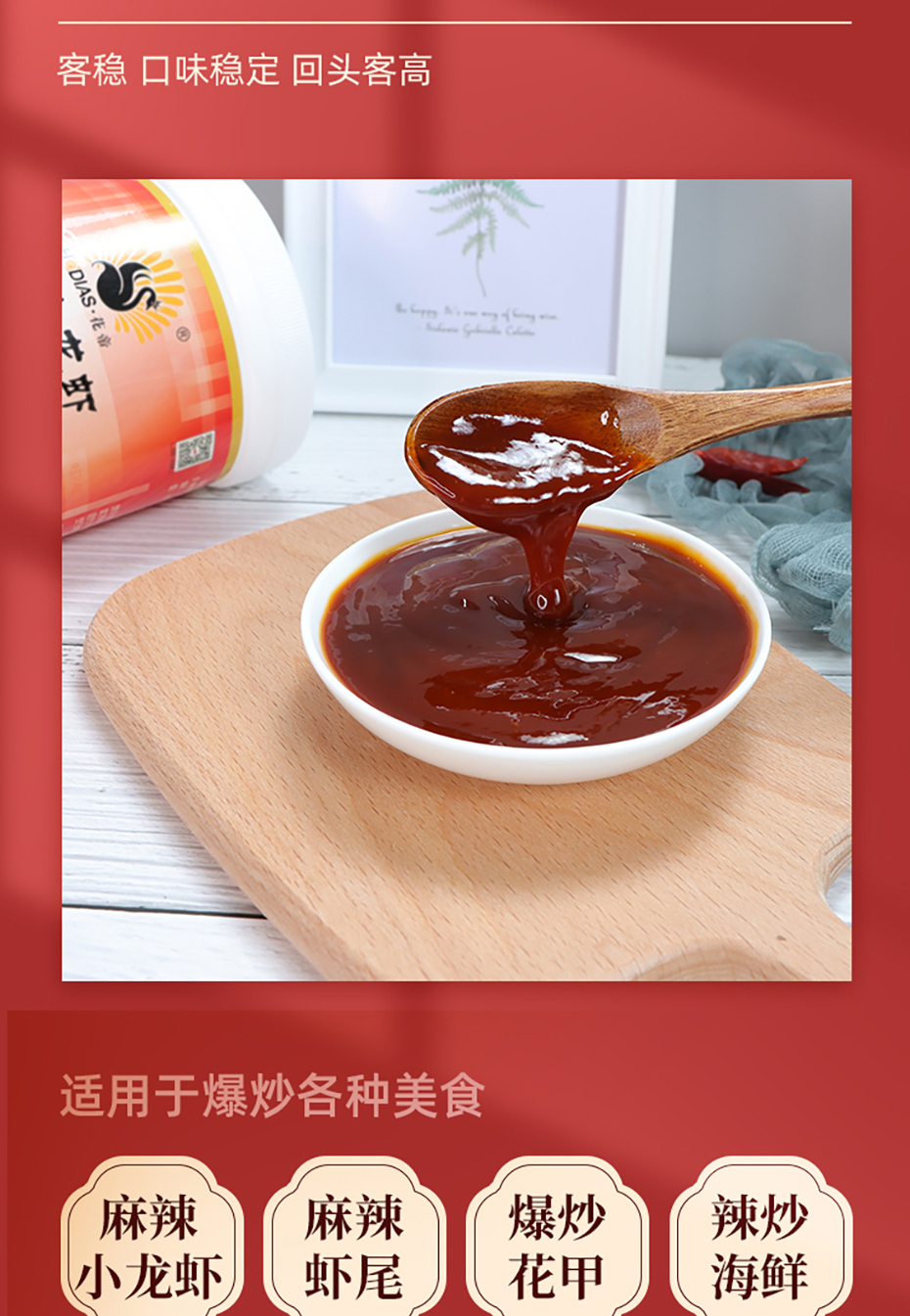 魔辣小龍蝦詳情_07