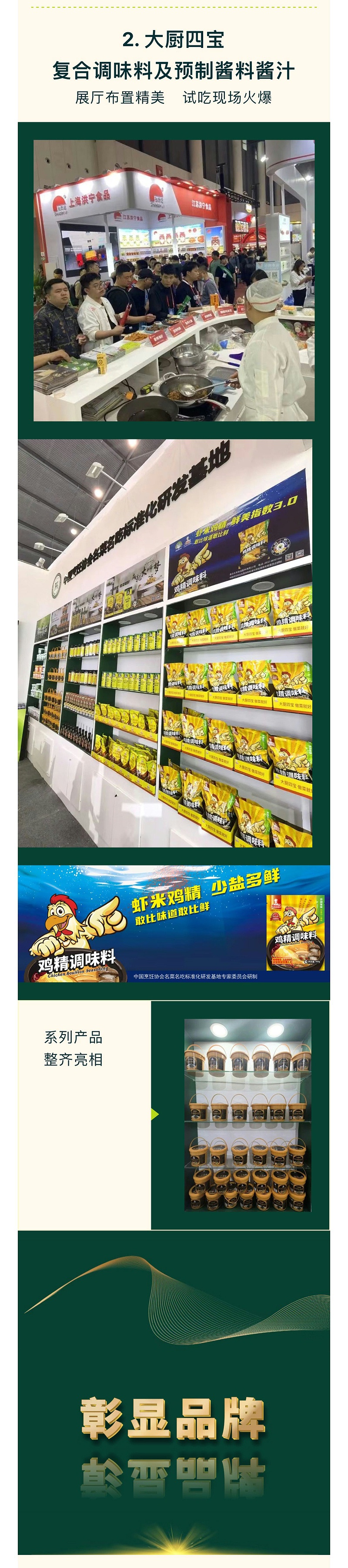 微信圖片_20230413133811_05