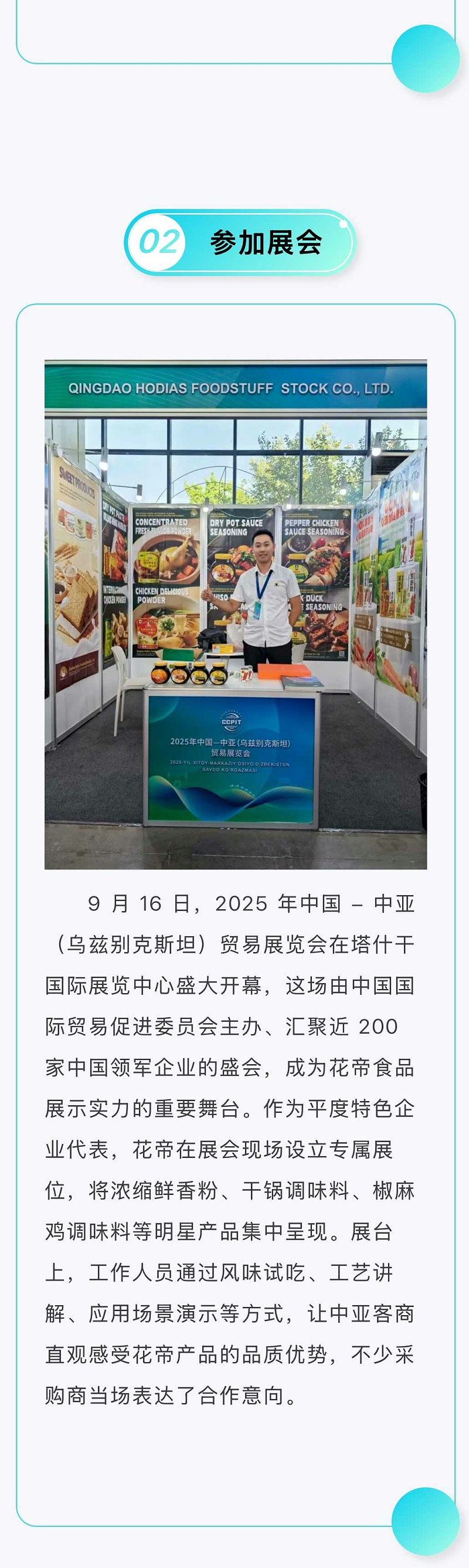 9538855d-b62b-43a4-9123-4d1531d8397a_05