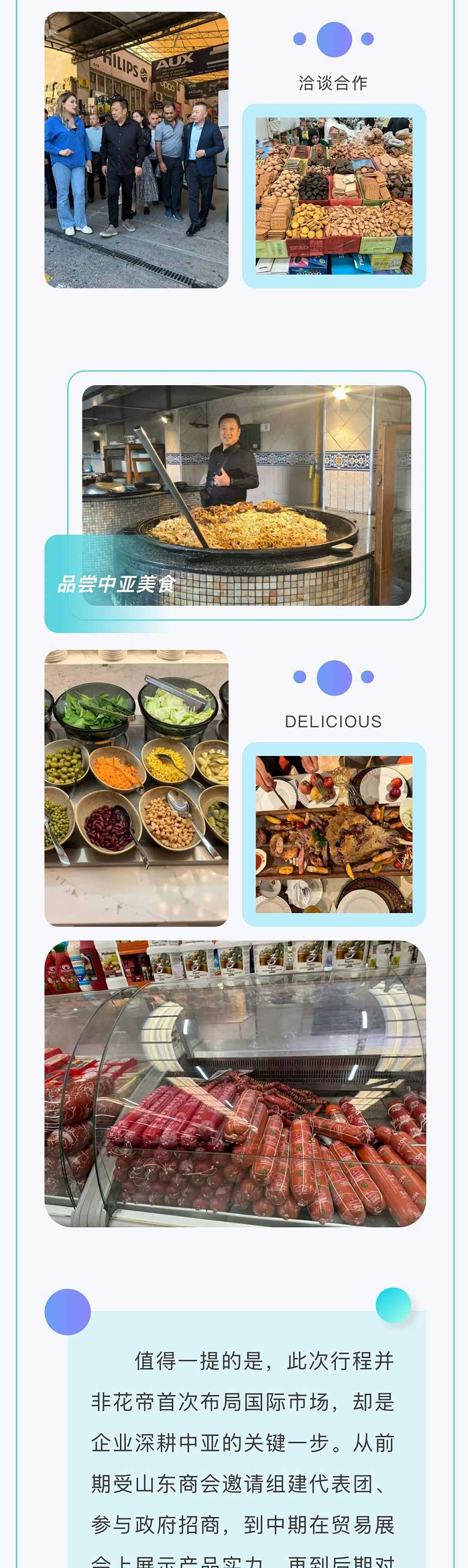 9538855d-b62b-43a4-9123-4d1531d8397a_07