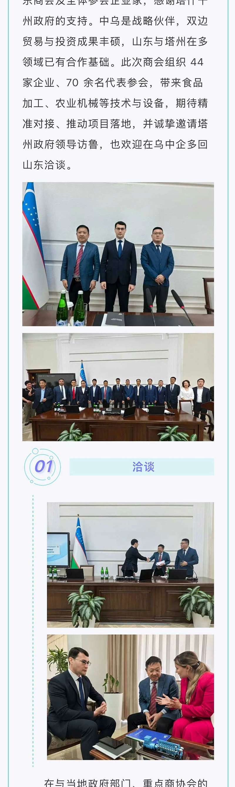 9538855d-b62b-43a4-9123-4d1531d8397a_03