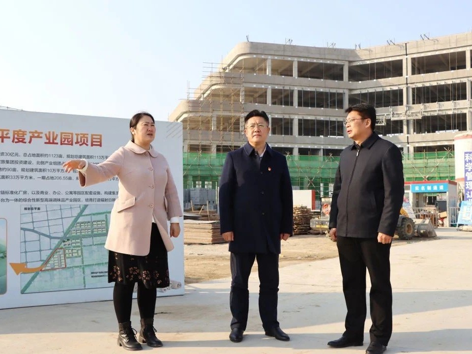 平度市副市長(zhǎng)魏國(guó)平蒞臨花帝公司督導(dǎo)調(diào)研食品安全工作