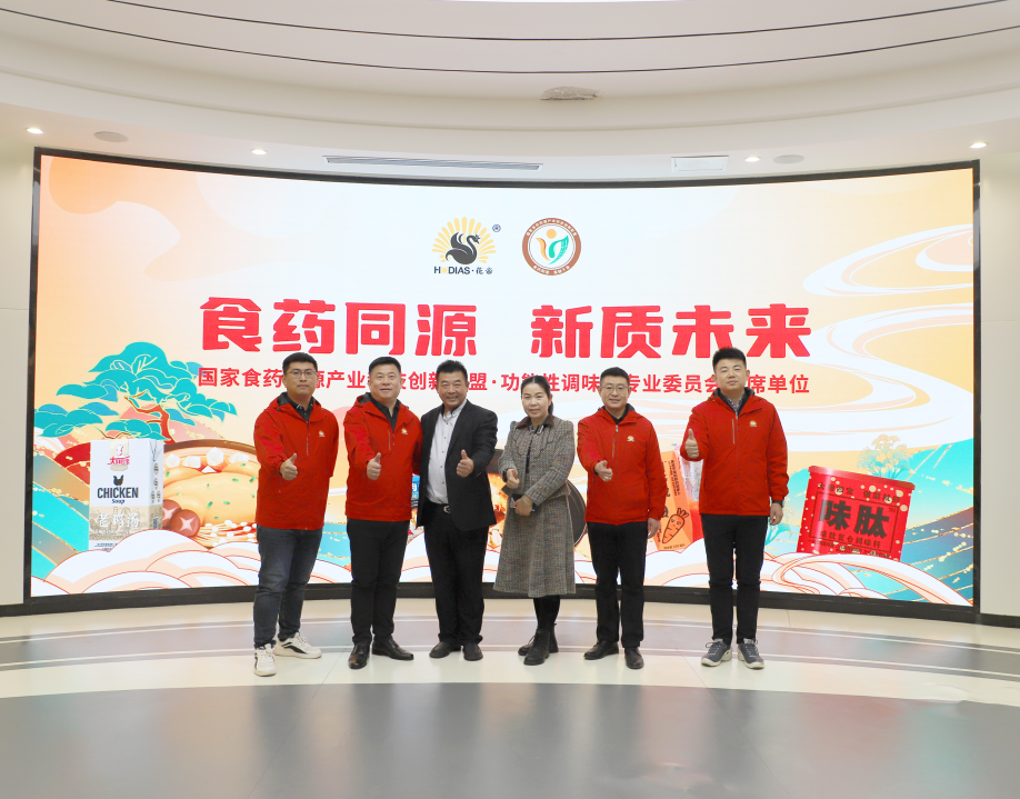 花帝食品股份與陶大面館強強聯(lián)合