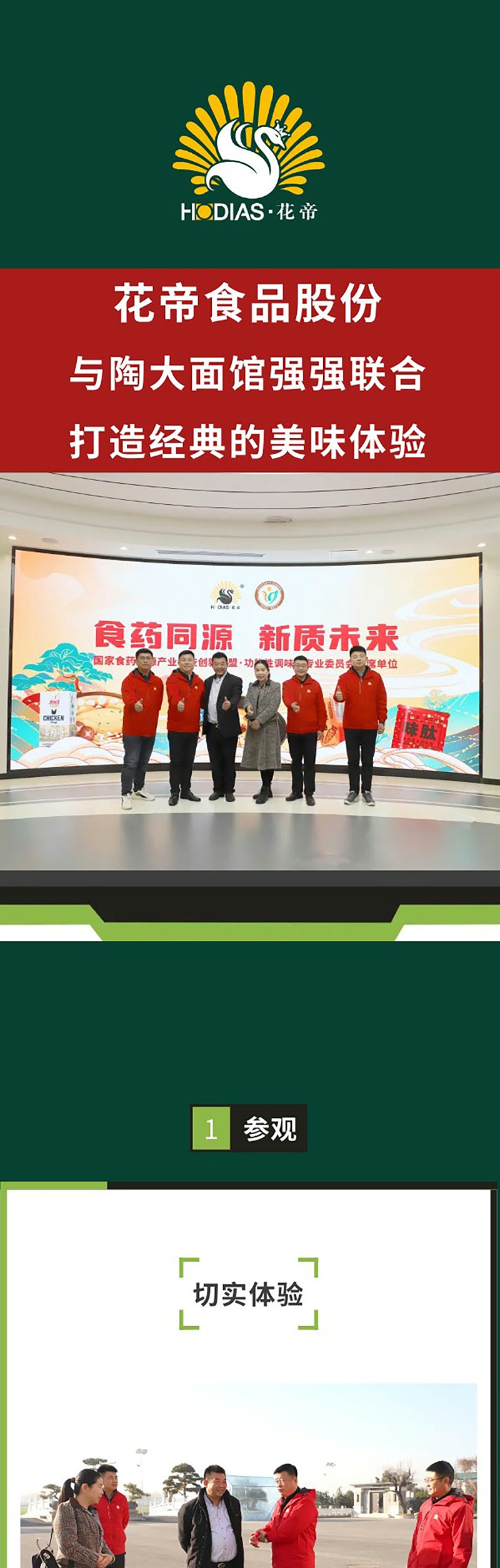 陶大面館--公眾號_01