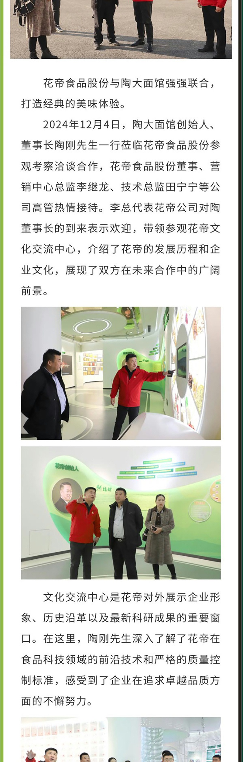 陶大面館--公眾號_02