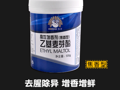 乙基麥芽酚，甲基麥芽酚，麥芽酚的區(qū)別