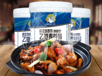 乙基麥芽酚不同類型的廣泛應(yīng)用