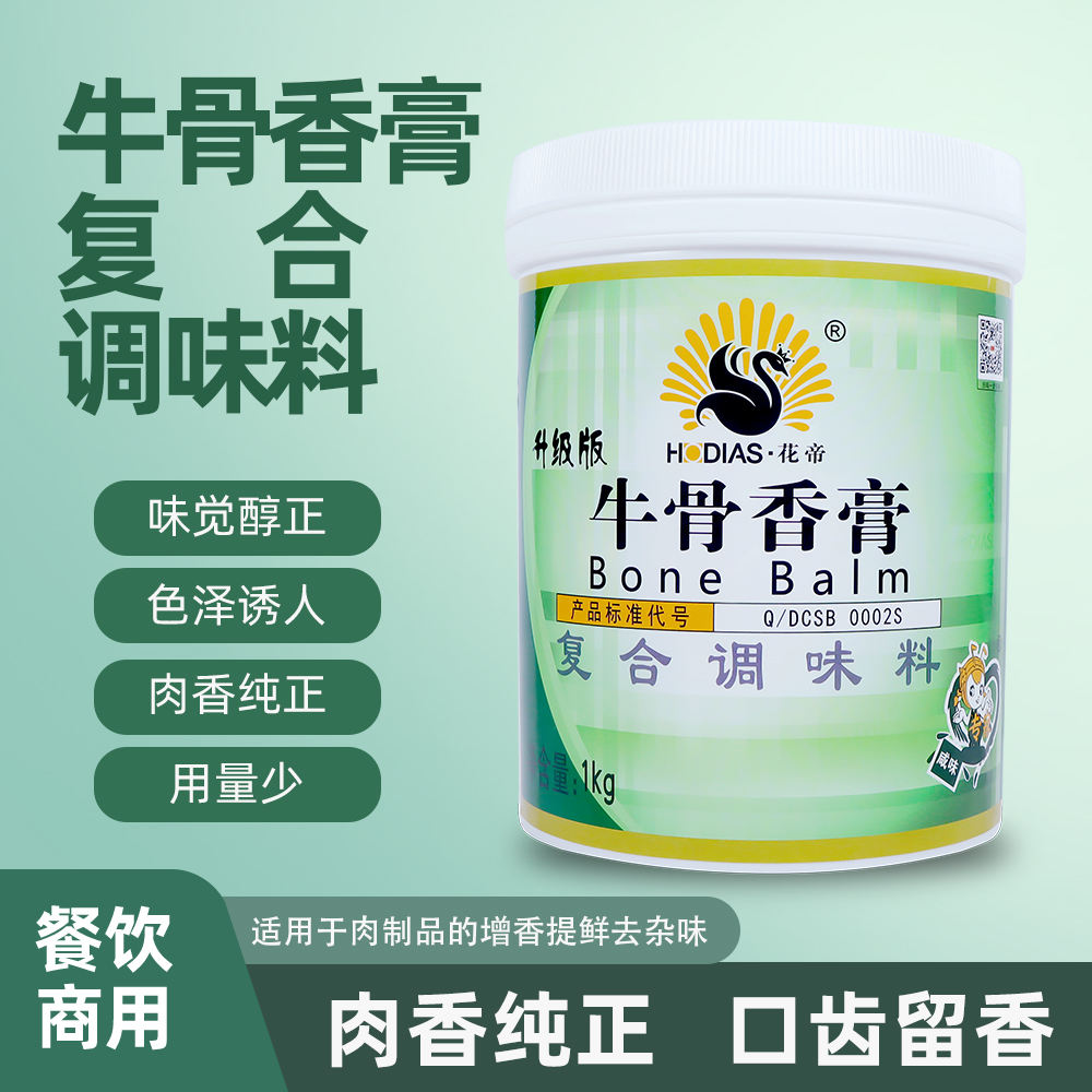 牛骨香膏 牛骨香膏復(fù)合調(diào)味料