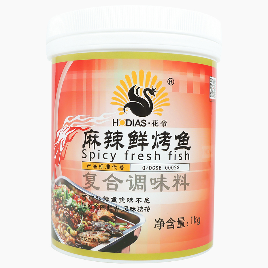 花帝麻辣鮮烤魚調(diào)味料
