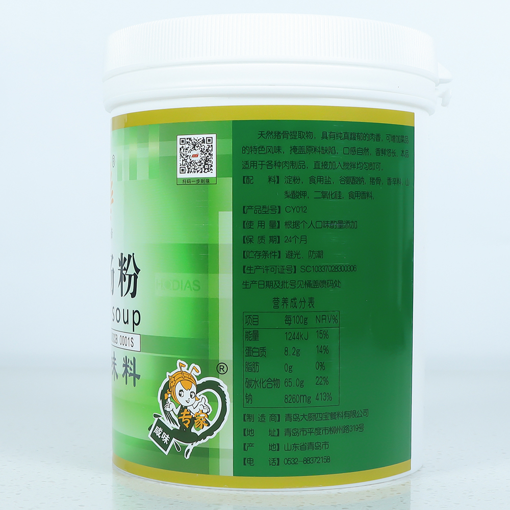 花帝豬骨湯粉調(diào)味料