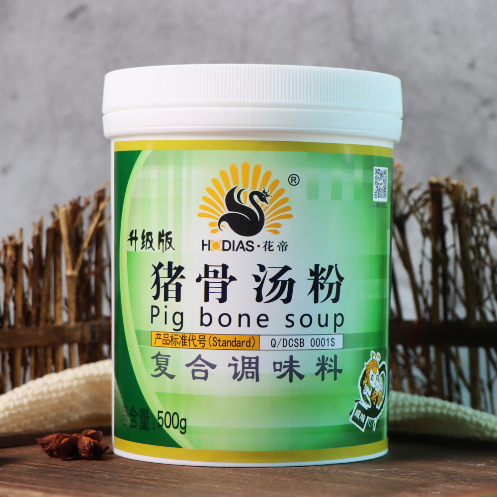花帝豬骨湯粉調(diào)味料