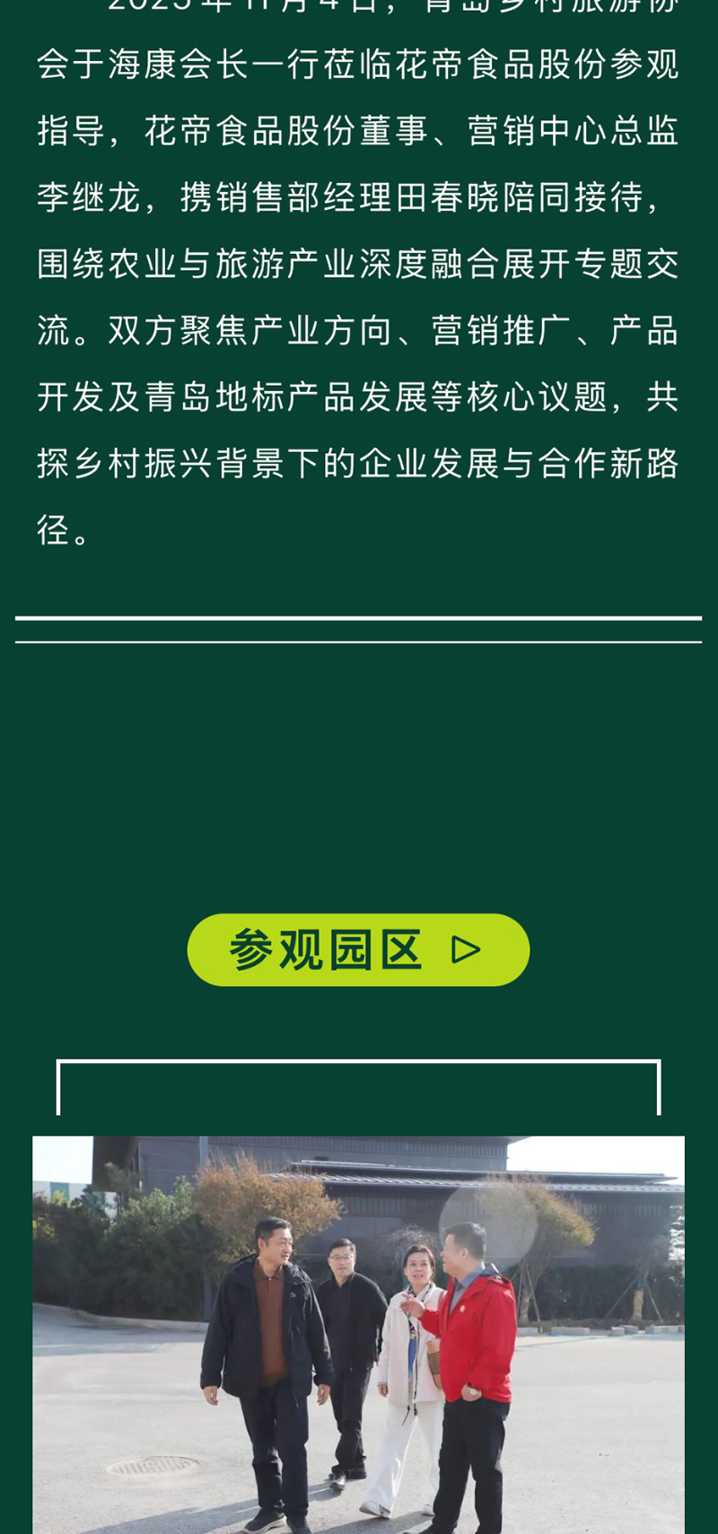 c7c02a80-92c2-4b14-877c-316d1adf78de_02