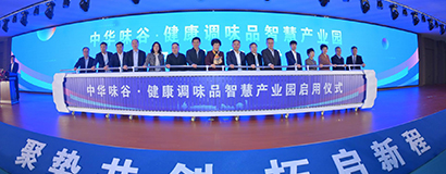 花帝動(dòng)態(tài)