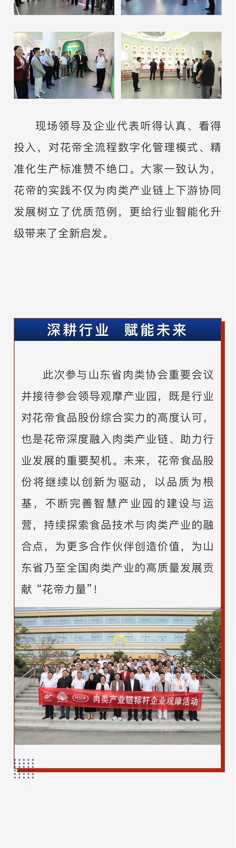 eb3c8587-28a3-4746-994c-0f80aa878894_05_04