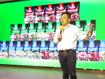 花帝食品股份 丨 中餐標(biāo)準(zhǔn)化一料成菜調(diào)味料發(fā)布會