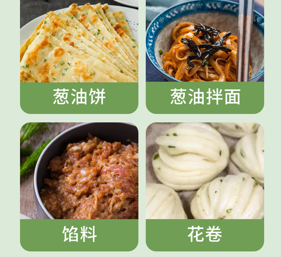 蔥精油詳情_(kāi)05