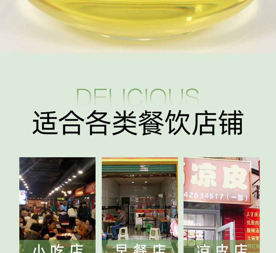 蔥精油詳情_(kāi)08