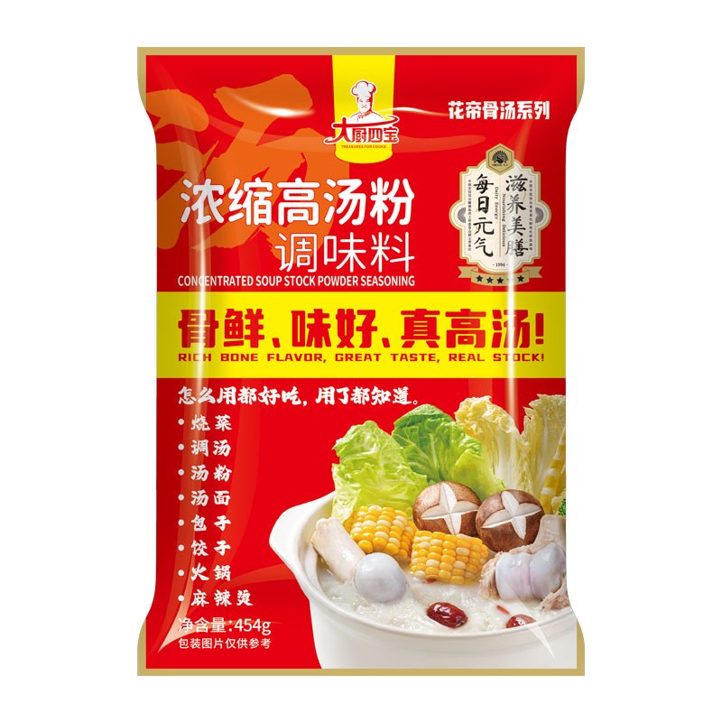 大廚四寶濃縮高湯粉餐飲商用調(diào)味料粉