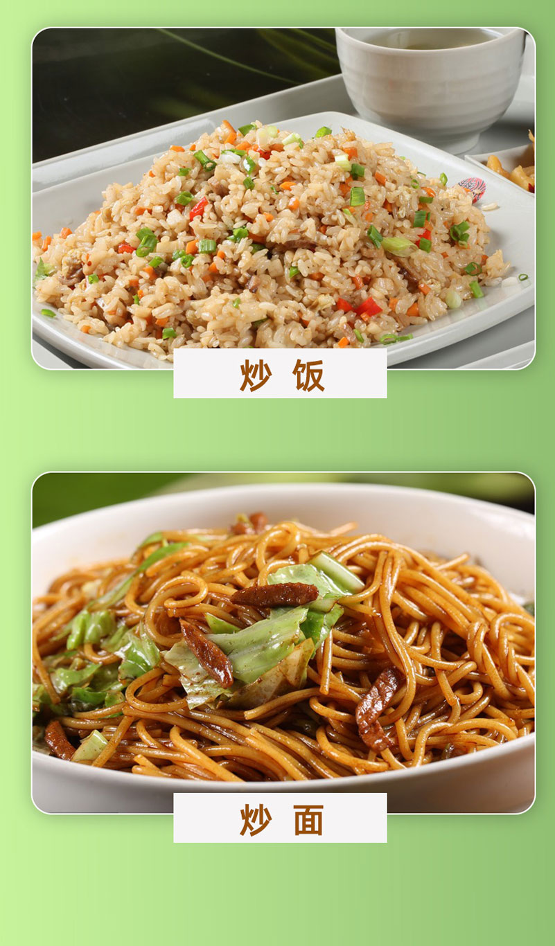 炒粉炒飯王-詳情_06