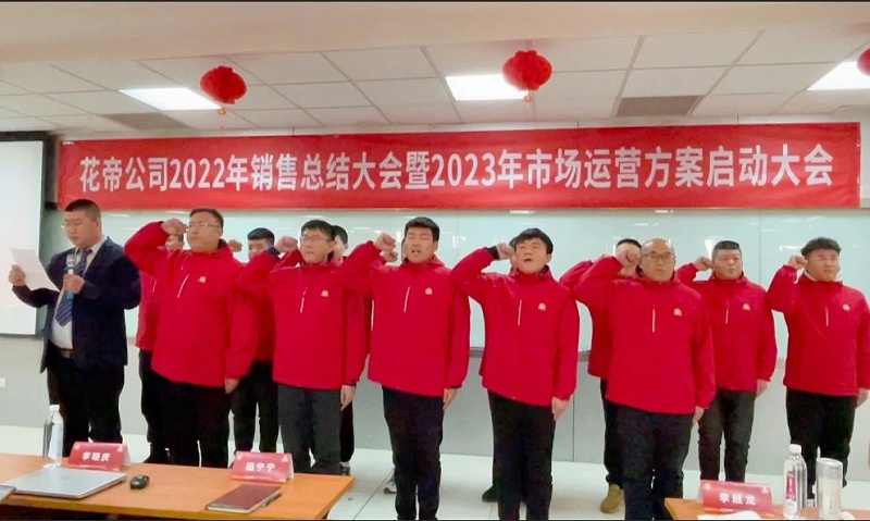 DM_20230130093955_022